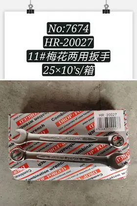 Combination Wrenches 11 Inch