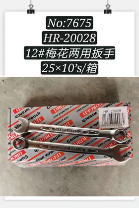 Combination Wrenches 12 Inch