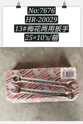 Combination Wrenches 13 Inch