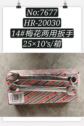 Combination Wrenches 14 Inch