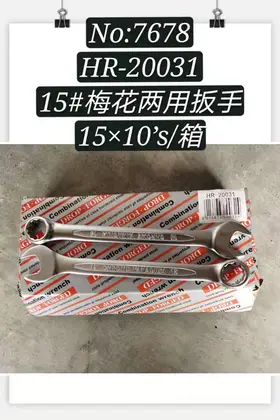 Combination Wrenches 15 Inch