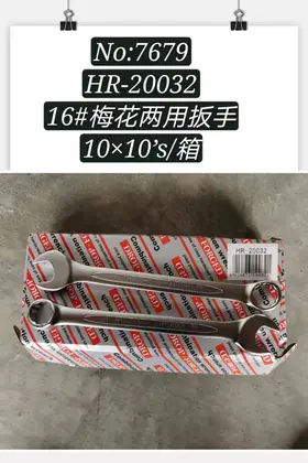 Combination Wrenches 16 Inch