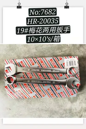 Combination Wrenches 19 Inch