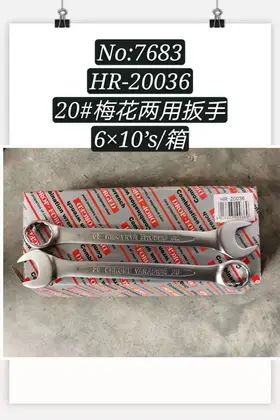 Combination Wrenches 20 Inch