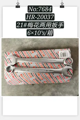 Combination Wrenches 21 Inch