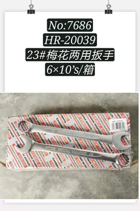 Combination Wrenches 23 Inch