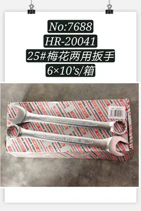 Combination Wrenches 25 Inch