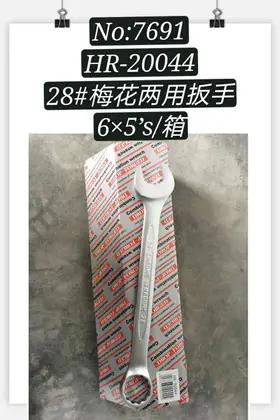Combination Wrenches 28 Inch