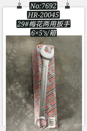 Combination Wrenches 29 Inch