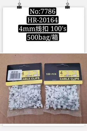 Cord Locks 500BAG/