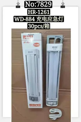 Rechargeable Emergency Lights