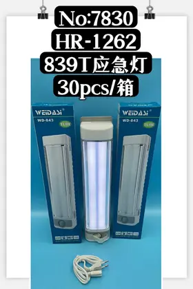 Rechargeable Emergency Lights