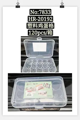 Plastic Egg Trays