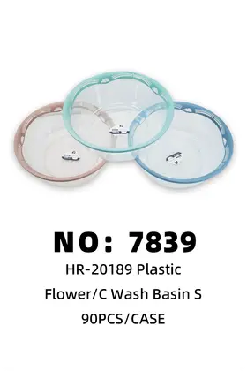 Small Floral Clear Basins 32.5X12.5cm