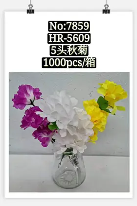 Plastic Flowers 5 Piece Autumn Chrysanthemum