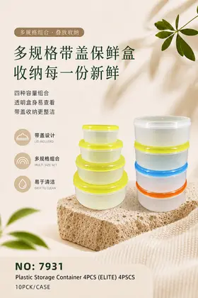 ELITE 4pcs Round Combo Lunch Boxes