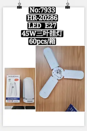 Three-Blade Wall Lamps E27 45W