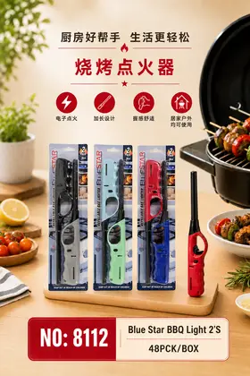 BBQ Lighters