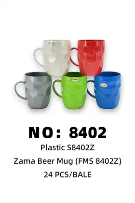 FMS Beer Mug
