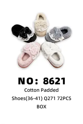Padded Shoes