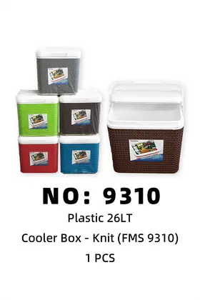 Woven Refrigerator Baskets FORMOSA