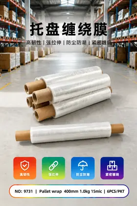 Stretch Wrap Film 400mm1.0kg 6PCS/PKT